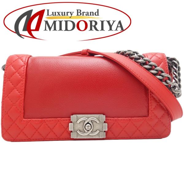 CHANEL（シャネル） ボーイシャネル チェーンショルダー 斜め掛け