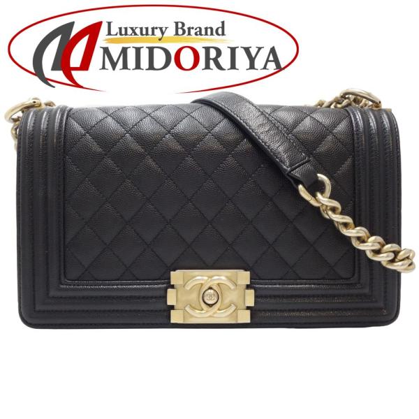 CHANEL シャネル チェーンショルダー ボーイシャネル A67086