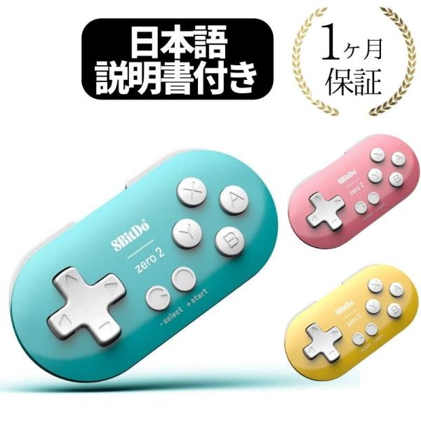 phatee_8bit-zero