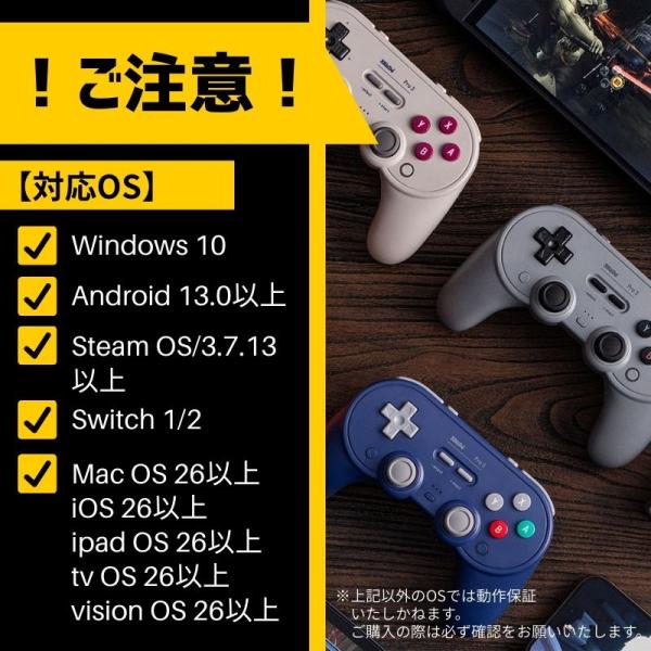 �X�C�b�` �R���g���[���[ ���� 8bitdo �R���g���[���[ Pro 3 Bluetooth �p�[�v�� PRO3BLUETOOTHPL ���i�摜2