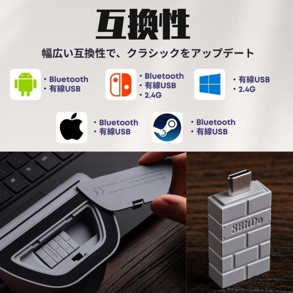 �X�C�b�` �R���g���[���[ ���� 8bitdo �R���g���[���[ Pro 3 Bluetooth �p�[�v�� PRO3BLUETOOTHPL ���i�摜3