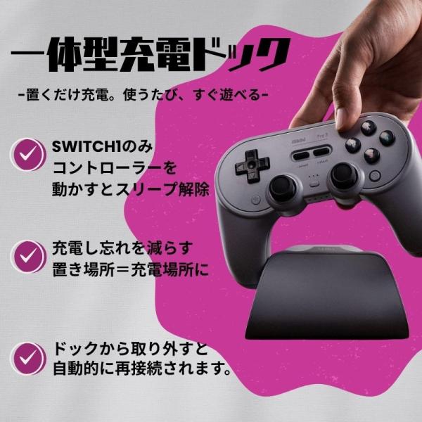 �X�C�b�` �R���g���[���[ ���� 8bitdo �R���g���[���[ Pro 3 Bluetooth �p�[�v�� PRO3BLUETOOTHPL ���i�摜4