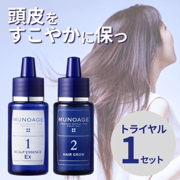 ミューノアージュ Wアプローチヘアプログラムは、毎日のスカルプケアに取り入れやすい頭皮用ケアセットです。2種類のエッセンスを使い分けられる設計で、日々のお手入れを心地よく続けられます。頭皮にうるおいを与え、なめらかな使用感に整えます。スカル...
