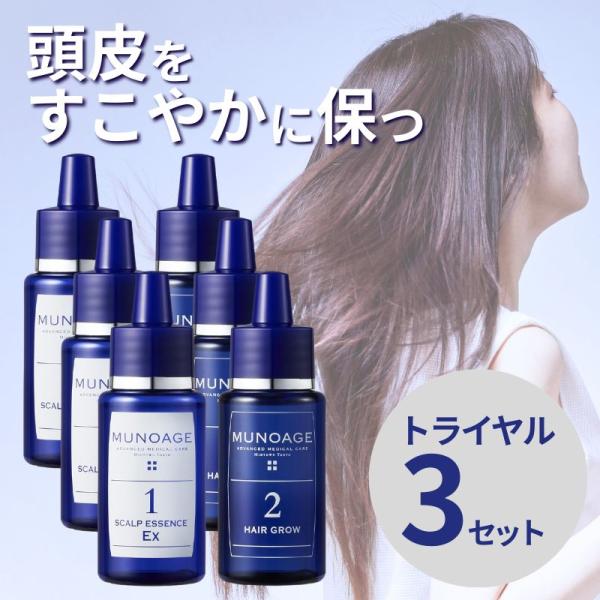 ミューノアージュ Wアプローチヘアプログラムは、毎日のスカルプケアに取り入れやすい頭皮用ケアセットです。2種類のエッセンスを使い分けられる設計で、日々のお手入れを心地よく続けられます。頭皮にうるおいを与え、なめらかな使用感に整えます。スカル...
