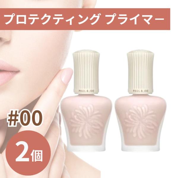 PAUL&amp;JOE SPF50＋ PA++++でも白浮きせず、透明感のある仕上がりに。UVカット機能を維持しつつ、重さやベタつきをを軽減。ポール＆ジョーのベース「プロテクティング プライマー」は、SPF50+・PA++++ の表示を備...