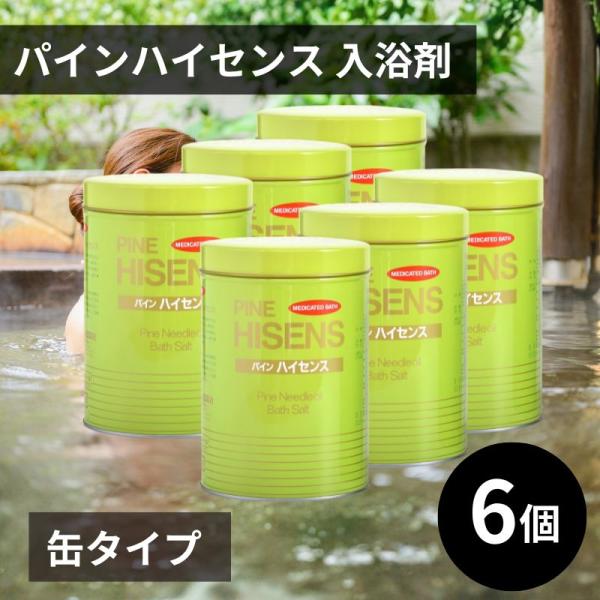 松の香りで心地よいバスタイムを楽しめる薬用入浴剤（医薬部外品）。「パインハイセンス 2.1kg」は、松葉由来の自然な香りがふんわり広がり、弱アルカリ性のお湯がやさしい印象の入浴剤です。森林浴を思わせる香りがくつろいだ雰囲気を演出し、毎日の入...