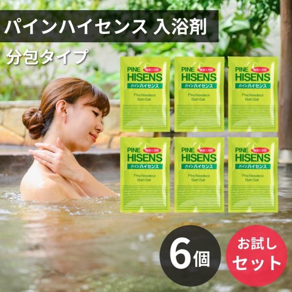 松の香りで心地よいバスタイムを楽しめる薬用入浴剤（医薬部外品）。「パインハイセンス 分包 50g×6袋」は、まずは気軽に試せるお試し用セットです。松葉由来の自然な香りがふんわり広がり、弱アルカリ性のお湯がやさしい印象の入浴剤です。森林浴を思...