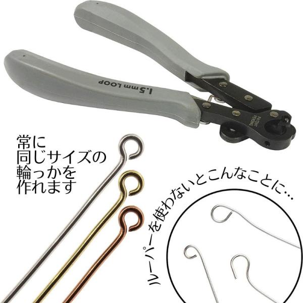 phatee_beadsmith-1looper_4_d_20240322113043