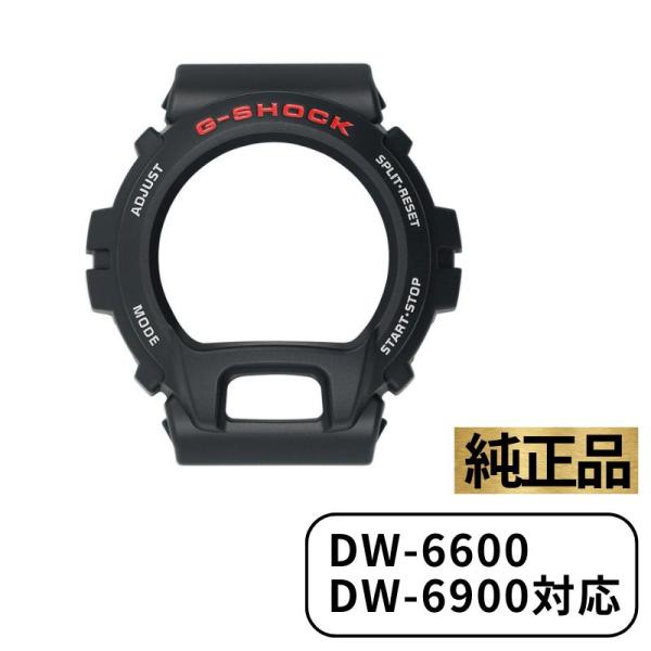 CASIO カシオ ベゼル カバー G-SHOCK Gショック 腕時計 ブラック CASIO カシオ ベゼル カバー G-SHOCK Gショック 腕時計 ブラック