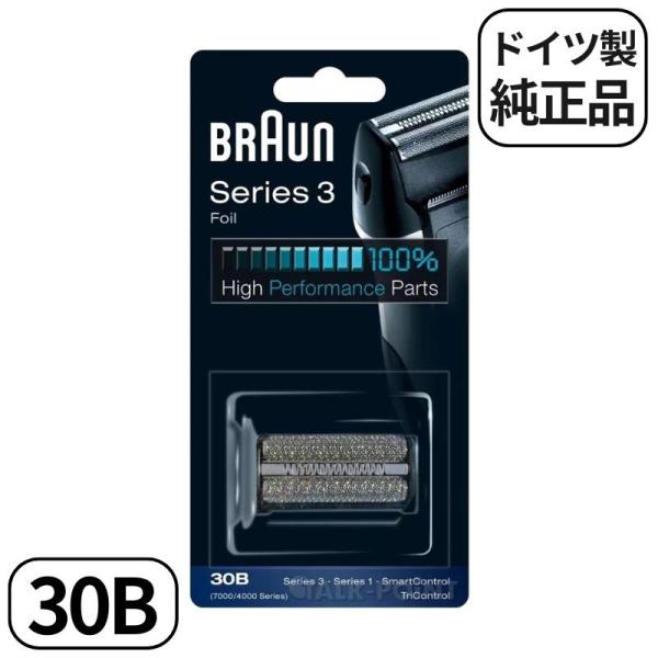 【ブラウン シェーバー 替刃 30B（外刃のみ）】やっぱり純正、快適な剃り味をもう一度ブラウンの純正替刃30Bは、外刃のみ交換できるモデル。欠けや摩耗が気になるとき、必要な部分だけをコストを抑えてメンテナンスできます。・外刃のみの交換で、必...