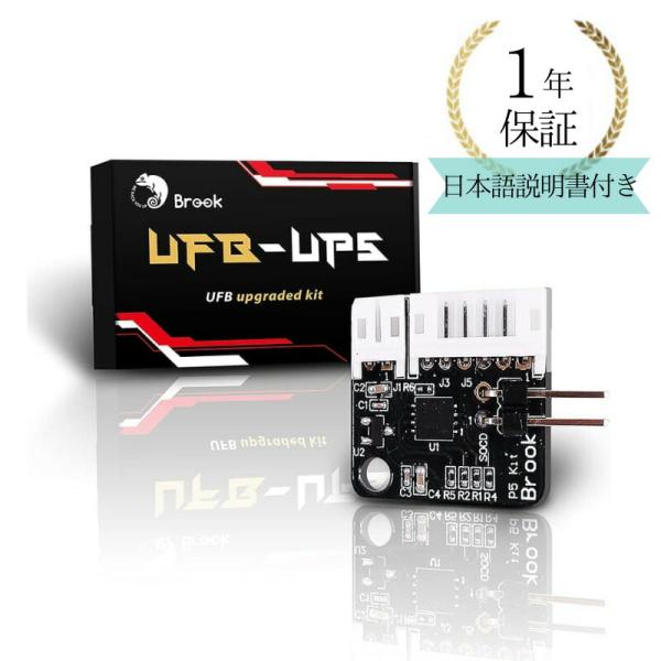 Brook ユニバーサル ファイティングボード UFB-UP5 Universal Fighting