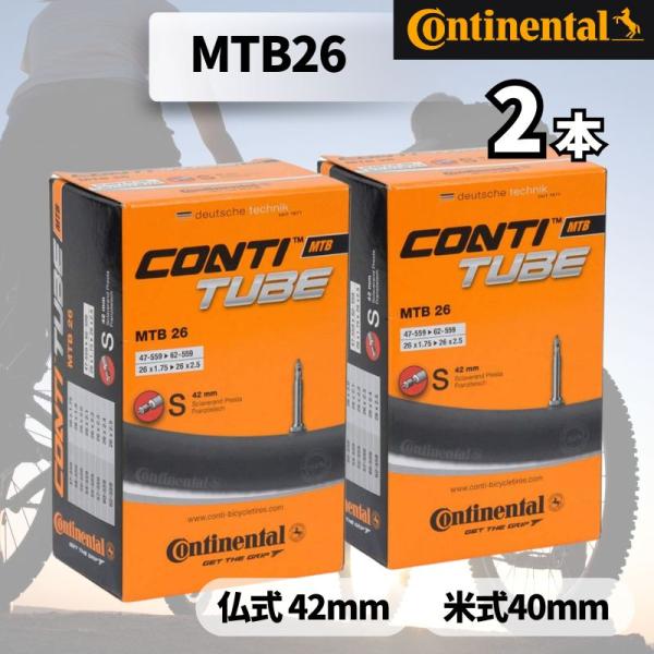 [新品][未開封]Continentalタイヤ2本とチューブ5本　700x23C コンチネンタル タイヤ 2本 チューブ 2個セット GP5000 700x23c