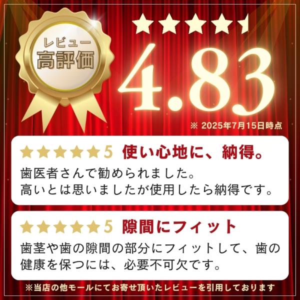 phatee_curaprox-1006-1_1_d_20250715115904