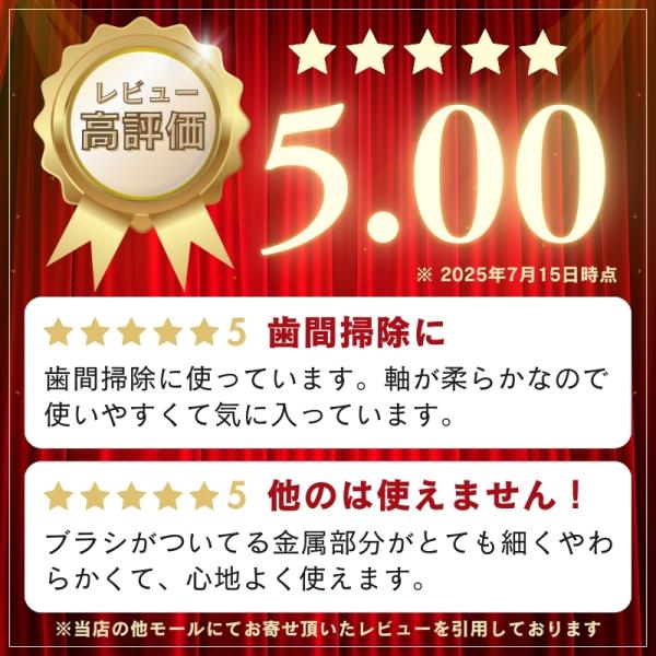 phatee_curaprox-refill_1_d_20250715120119