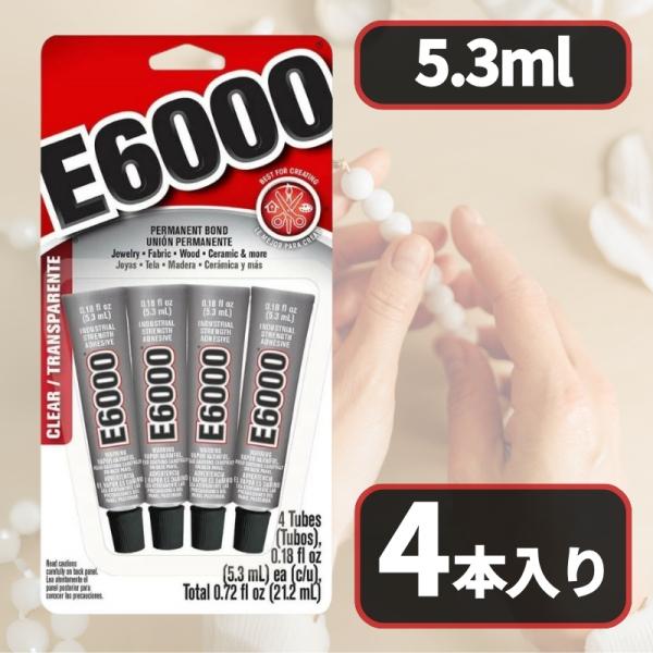 E6000 クラフト用接着剤 強力 多用途 透明 防水 耐熱 柔軟 ハンドメイド 手芸 DIY アメリカ製世界中のクラフターやプロが愛用する、E6000多用途クラフト用接着剤。強力なのに柔軟性があり、金属・布・プラスチック・木・ガラスなど?...