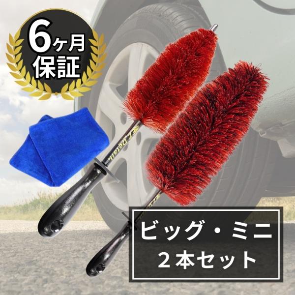 EZ Detail タオルセット レッド : KKPLヤフーショップ - 通販