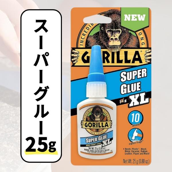 【ゴリラ Gorilla スーパーグルー 強力 瞬間接着剤 25g】大容量で長期間の使用にも安心！強力接着力でさまざまな修理や補修に最適ゴリラスーパーグルー 25gは、大容量でコストパフォーマンスに優れた瞬間接着剤です。使いやすく、長期間の...