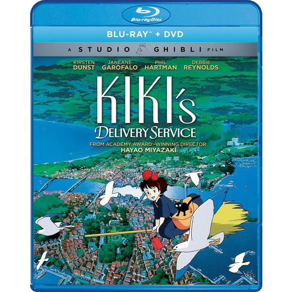 魔女の宅急便 ブルーレイ DVD Kiki's Delivery Service Blu-ray ジブリ 輸入品