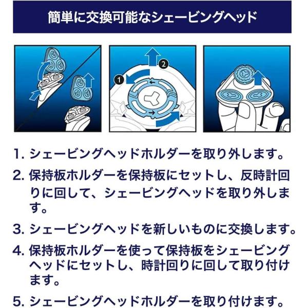 phatee_philips-sh50_3_d_20230925140645