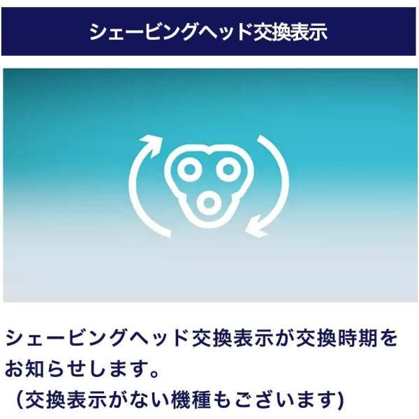 phatee_philips-sh50_4_d_20230925140645