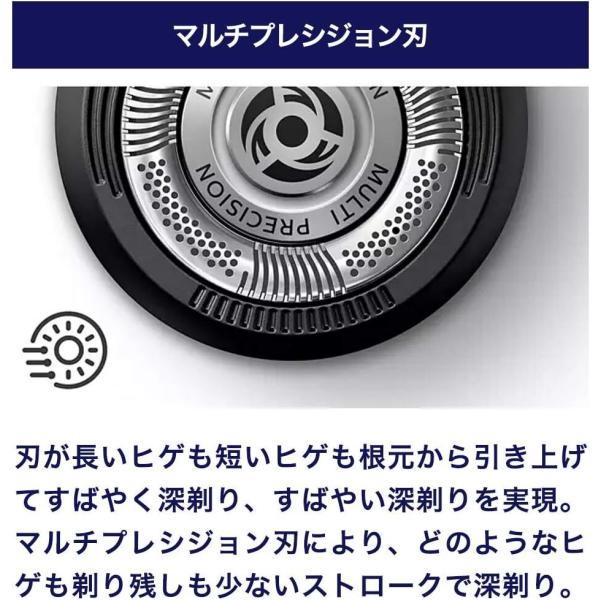 phatee_philips-sh50_6_d_20230925140644