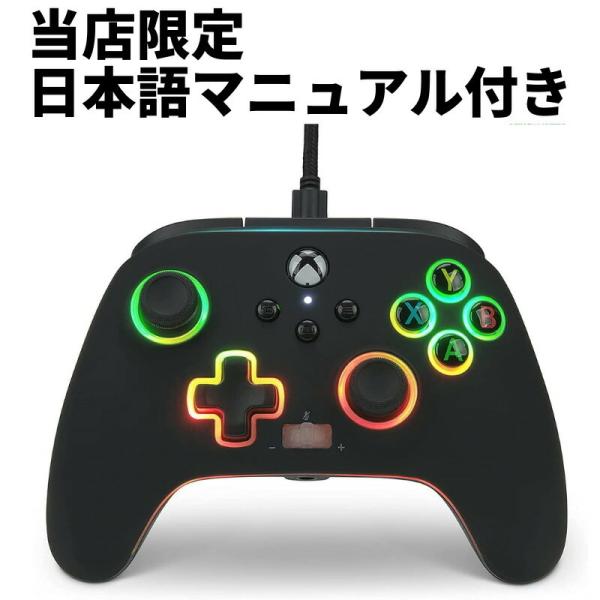 パワーエー PowerA スペクトラ インフィニティ infinity コントローラー プロコン Xbox Series X S Xbox One : powera-07:KKPLヤフーショップ - 通販 - Yahoo!ショッピング パワーエー PowerA スペクトラ インフィニティ infinity コントローラー プロコン Xbox Series X S Xbox One : powera-07:KKPLヤフーショップ - 通販 - Yahoo!ショッピング