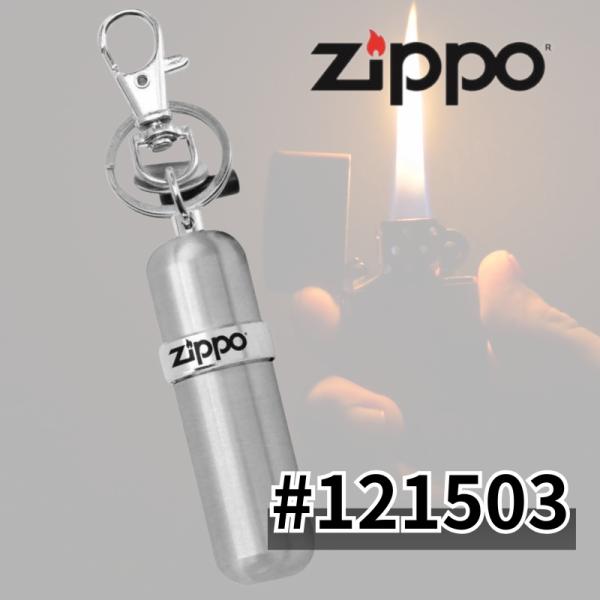 ZIPPO（ジッポー） ジッポ 純正 携帯用オイル オイルタンク
