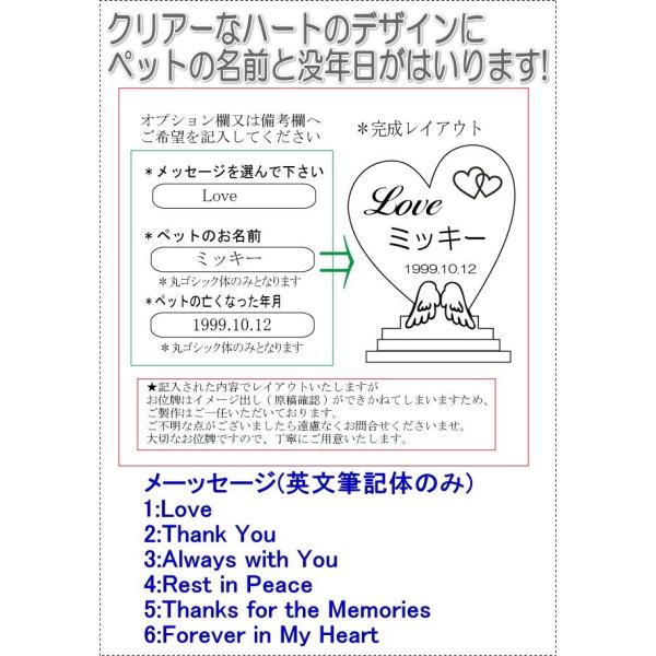 4700ledできれいに光るクリアーハートペットアクリル位牌 Led付黒台座 Buyee Buyee Japanese Proxy Service Buy From Japan Bot Online