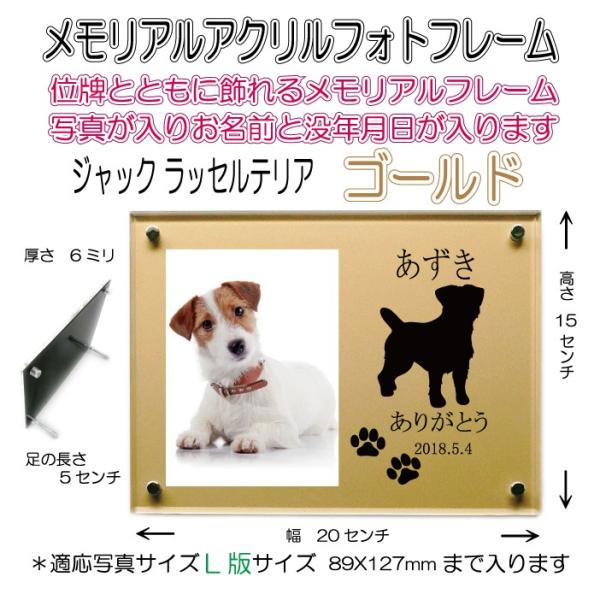 񂿂񖼓ꃁAANtHgt[ WbNbZeA S[h7020jackrussellterrier-go