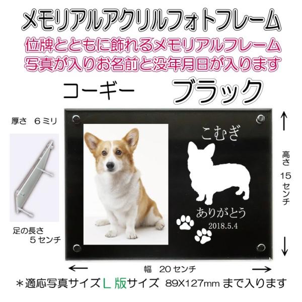 񂿂񖼓ꃁAANtHgt[ EFVR[M[ ubN7020welshcorgi-bk