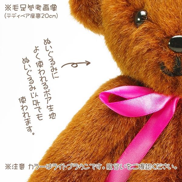 バーゲンで大流行中 ボア生地日本製手芸30 Off 幅135cm 長さ27m 毛足8mm コーヒーブラウン1t N538cbr 18時迄のご注文は即日発送