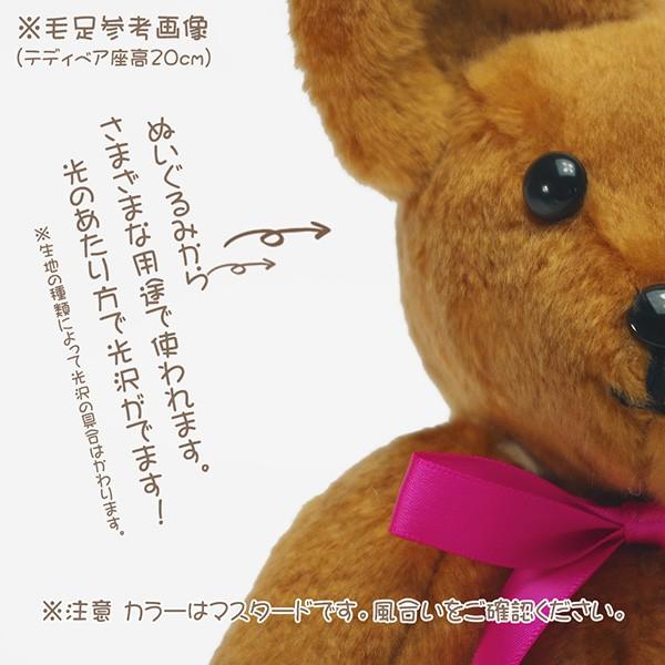 ボア生地 日本製 手芸 30 Off ソフトボア生地 幅135cm 長さ27m 毛足6mm マスタード 1t Nmus Purrworld Com