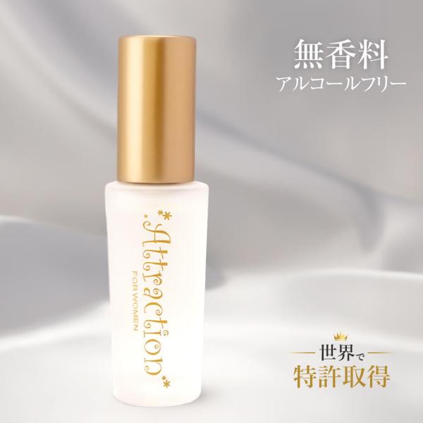 ラブアトラクション アルコールフリー女性用 フェロモン香水 製法特許取得 Buyee Buyee Japanese Proxy Service Buy From Japan Bot Online