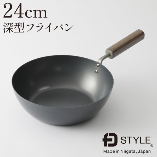 phezzan_fd-flyingpan24fuka