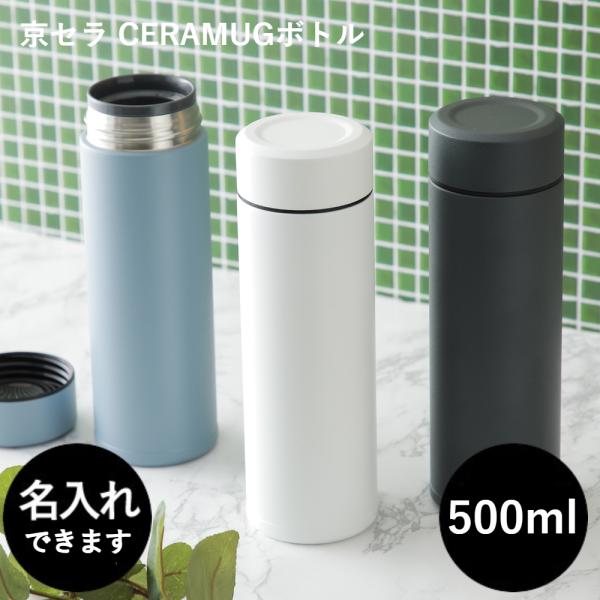 リセラマグボトル 携帯用 Amazon｜低分子クラスター浸透水 リセラマグボトル 完全逆流洗浄