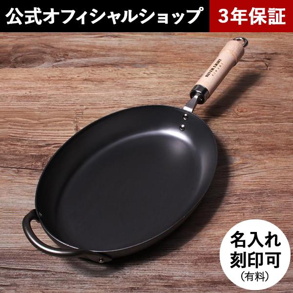 RIVER LIGHT（リバーライト） 極 JAPAN ステーキパン M ガス・IH対応