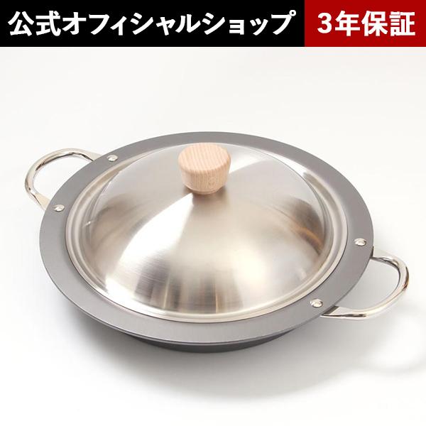 RIVER LIGHT（リバーライト） 極 JAPAN 餃子鍋 蓋つき ガス・IH対応 3