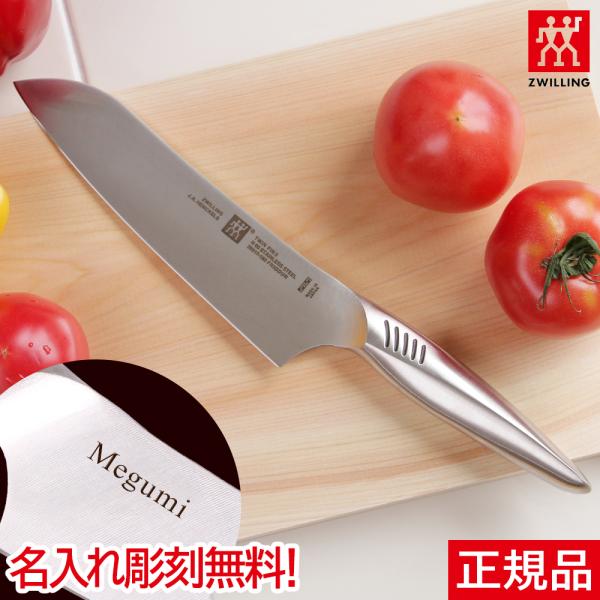 ZWILLING J.A. HENCKELS ツヴィリング ツインフィン 2 マルチパーパス