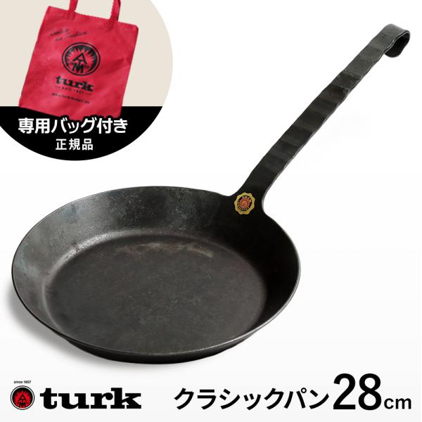 turk ターク クラシックフライパン6号 28cm 専用バッグ付き turk ターク クラシックフライパン6号 28cm 専用バッグ付き