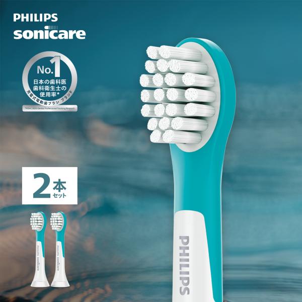 PHILIPS sonicare HX9340 替ブラシ2本 取扱説明書付 PHILIPS sonicare HX9340 替ブラシ新品あり 取扱説明書付 Amazon