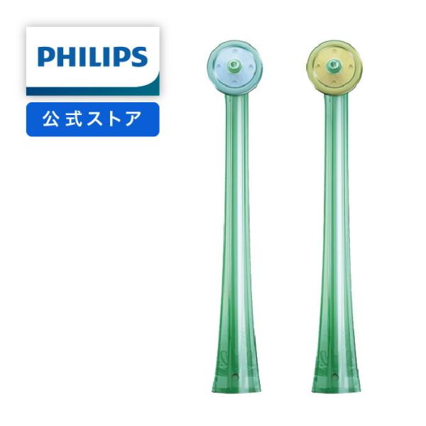 エアーフロス ソニッケアーの人気商品・通販・価格比較 - 価格.com エアーフロス ソニッケアーの人気商品・通販・価格比較 - 価格.com