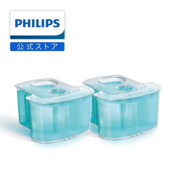 15個 フィリップス JC302/51 クリーニング カートリッジ 髭剃り PHILIPS（フィリップス） シェーバー洗浄カートリッジ（2個入
