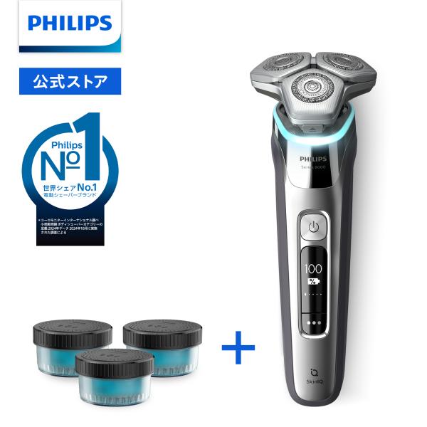 Philips 髭剃り 電気シェーバー メンズ 電動 フィリップス S9000 Philips 髭剃り 電気シェーバー メンズ 電動 フィリップス S9000