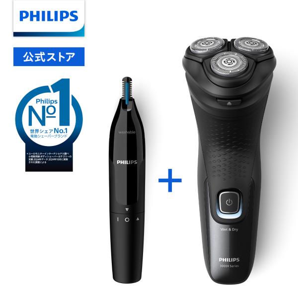 philips-japan_x3051-00-set philips-japan_x3051-00-set