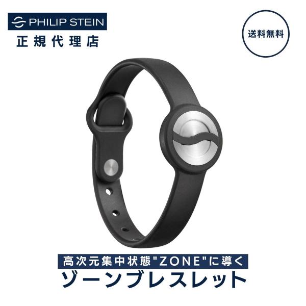 ブランド：フィリップスタイン商品名：フィリップスタイン ゾーンブレスレット製品型番：SPT-H-L-SBLK色：ブラック素材：ステンレス鋼, シリコーン梱包サイズ：9 x 8.9 x 8.7cm　230 g本体サイズ：ストラップ：長さ205...
