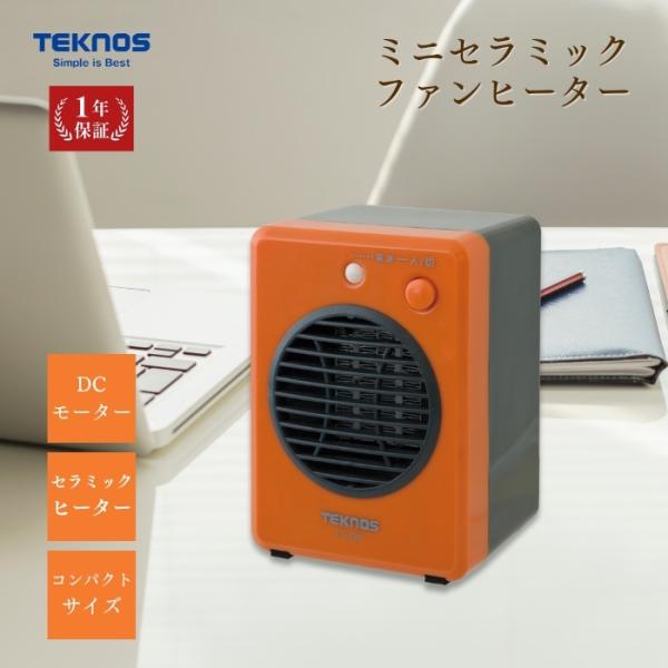 philipsteinjp_ts-321