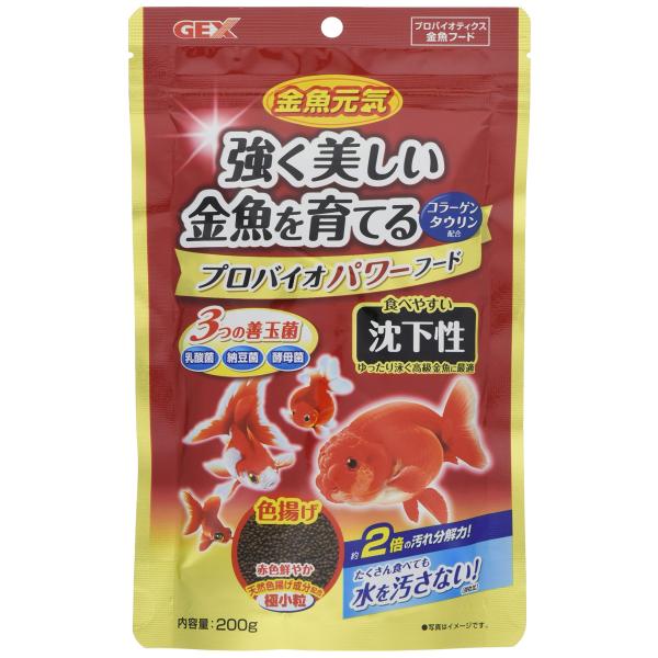 極液 200本 新品 同等品 送料無料 激安 水の激落ち超厚