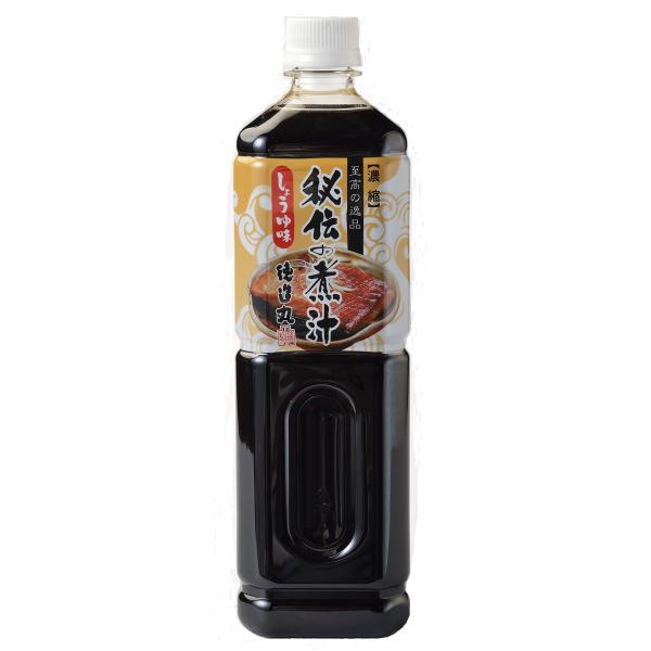 秘伝の煮汁 しょうゆ味 1000ml 3本 徳造丸 煮物 煮付け 送料無料