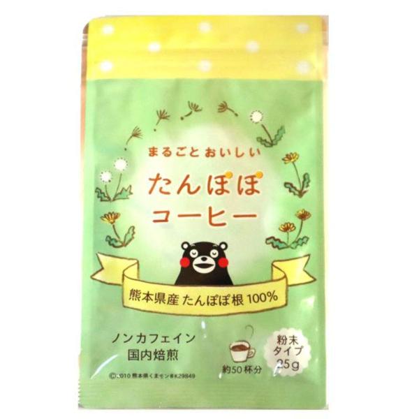 まるごとおいしいたんぽぽコーヒー 熊本県産たんぽぽ根100％使用