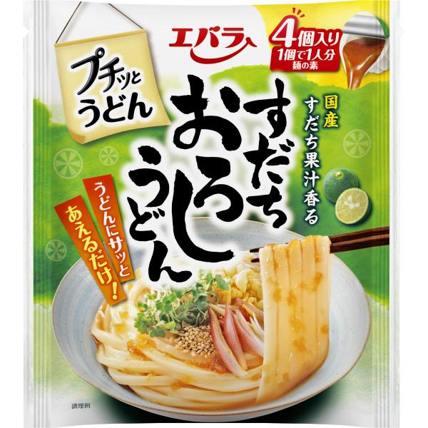 [ エバラ ] プチッとうどん すだちおろしうどん 22g ×4個 1袋（ うどんつゆ ぶっかけうどんつゆ うどんスープ ）